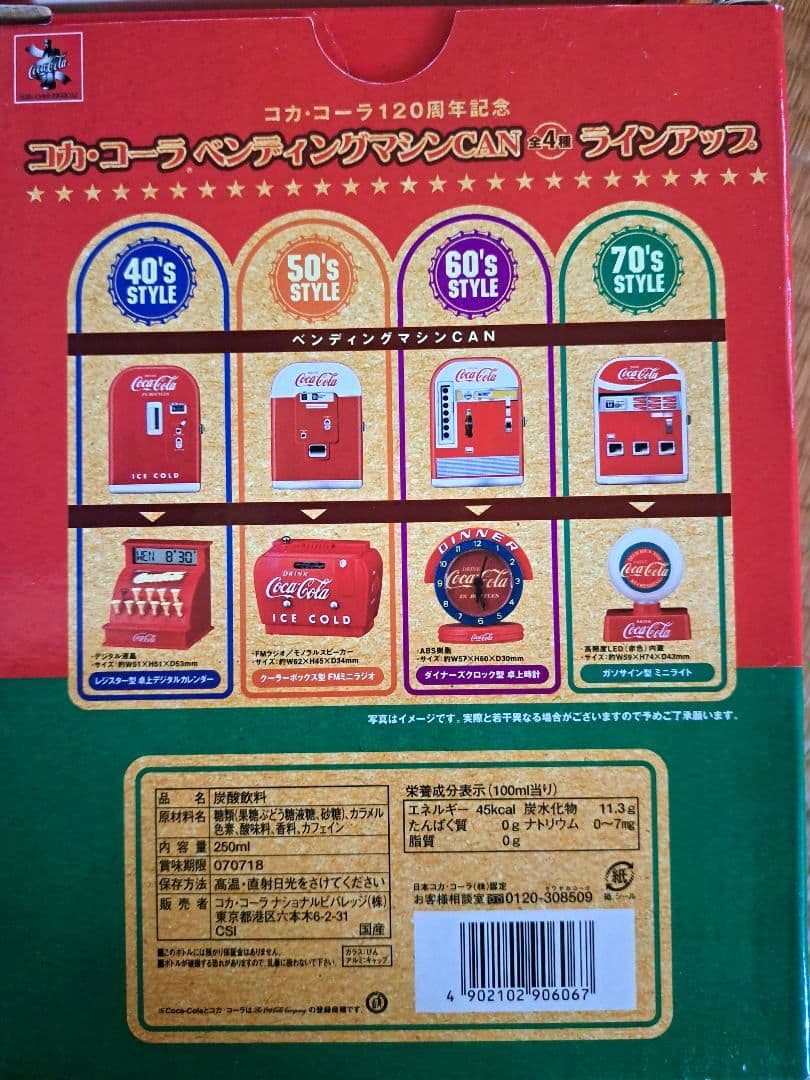 コカ・コーラ　120周年記念　ベンディングマシンCAN ノベリティ 希少 レア