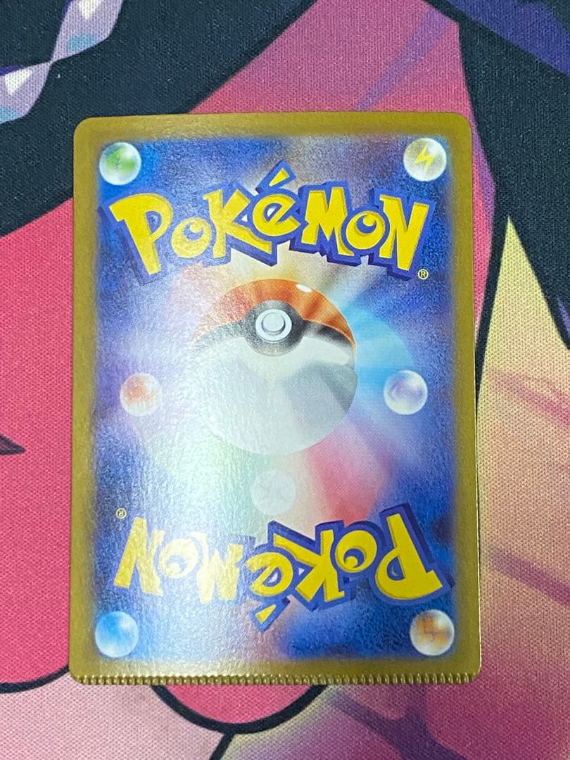 リーリエの決心 SAR エラーカード