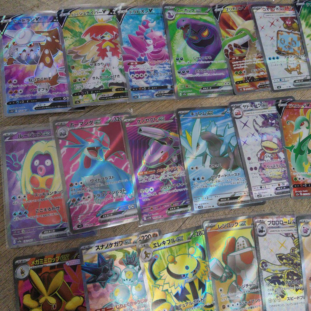 ポケモンカード　SR　まとめ　124枚　ポケカ