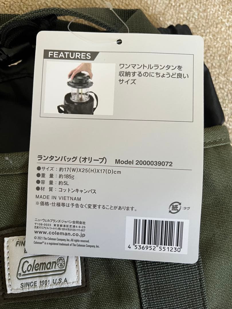 荒吐ロックフェス　タワレコ　コールマン　コラボバッグ　タグ付き新品　未使用