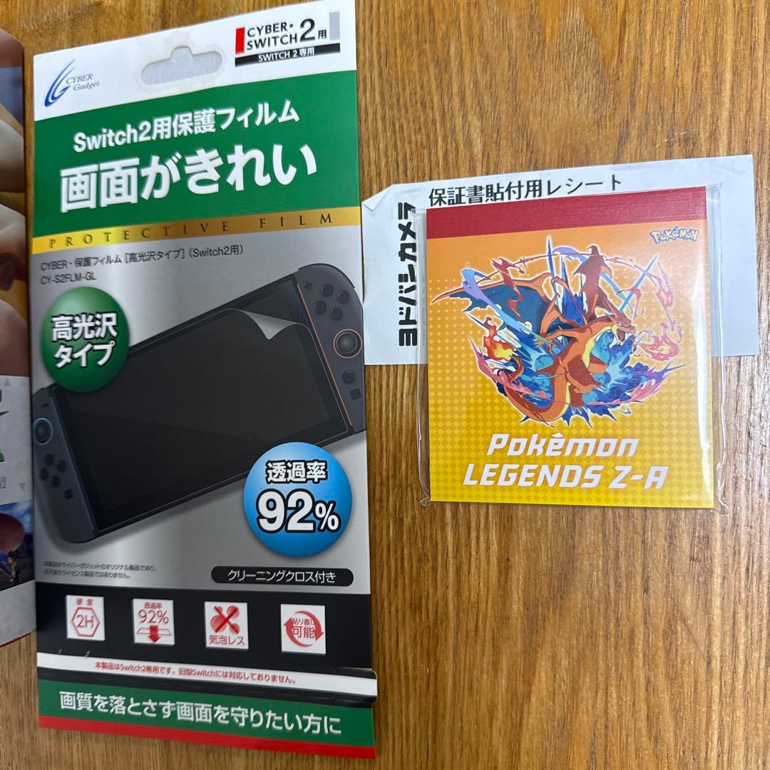 【新品】Nintendo Switch2Pokémon LEGENDSZ-A