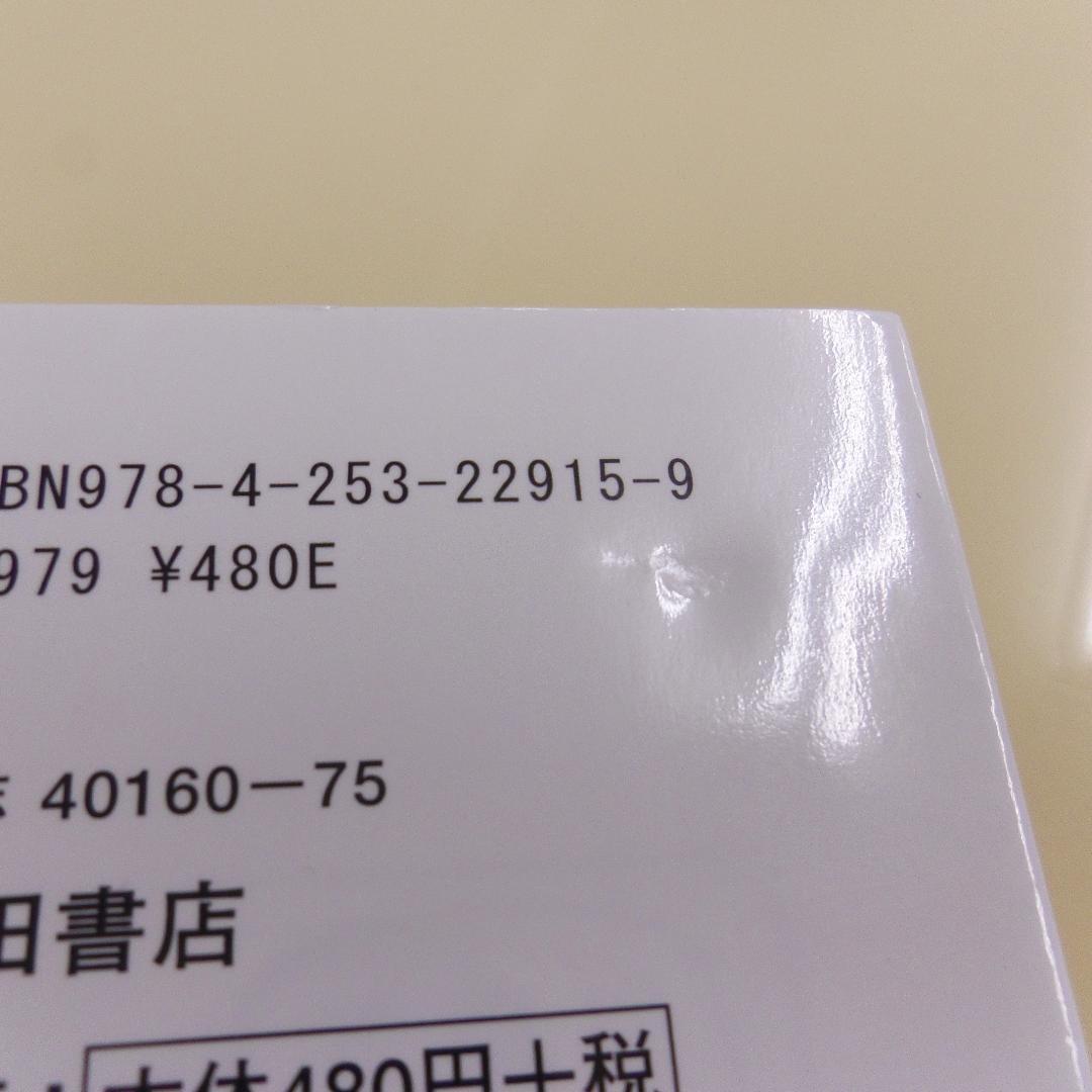 【魔入りました！入間くん】 1～42巻 セット　コミック