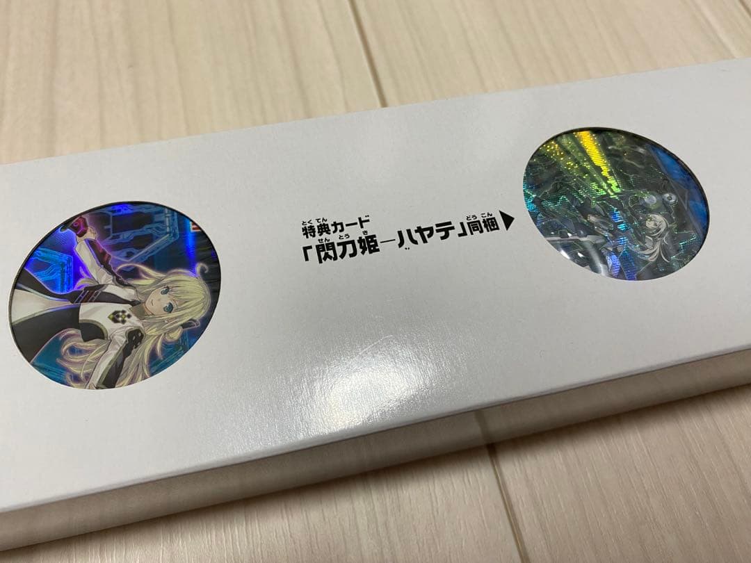 YCSJ限定　閃刀姫 デュエルセット 未開封