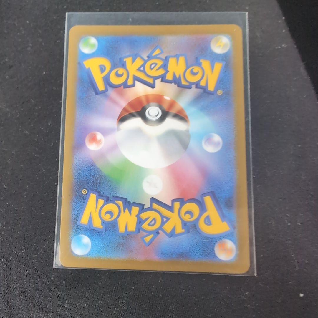 傷あり　特別！メガリザードンX ex SAR