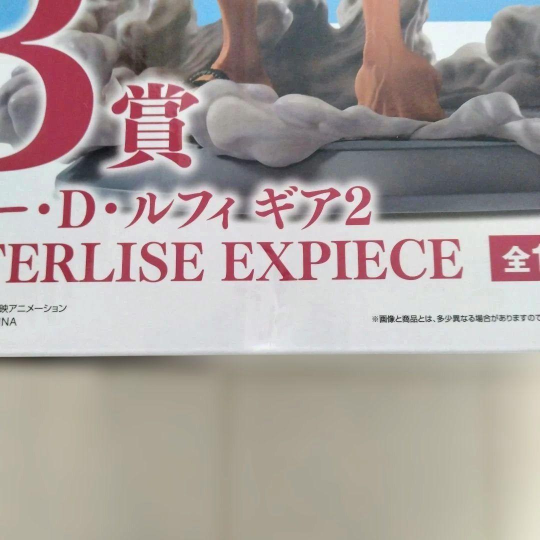 【未開封】B賞 ルフィ GEAR2 MASTERLISE 一番くじ ワンピース