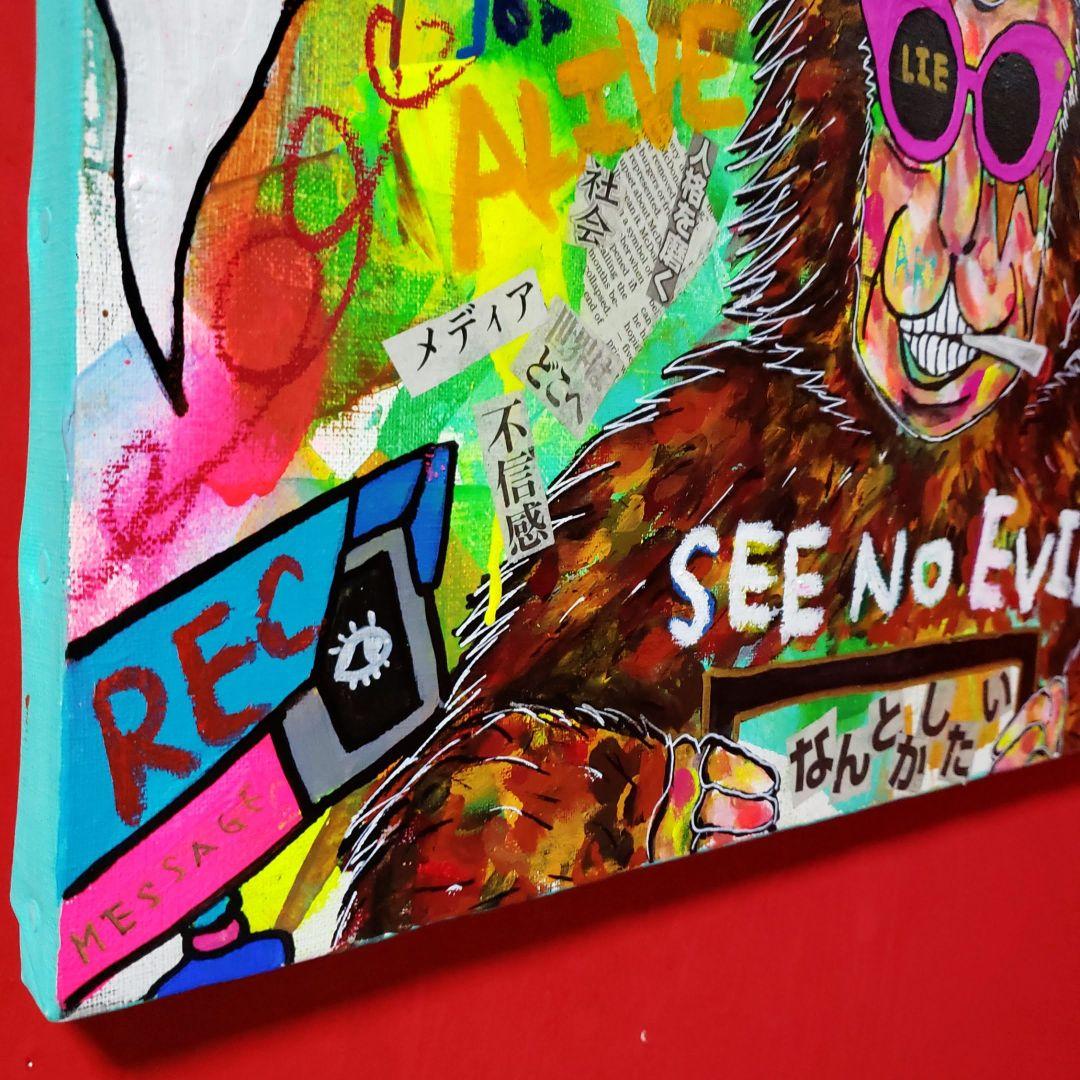 【一点物/F15号】見ざる言わざる聞かざるMONKEYS《現代アート》