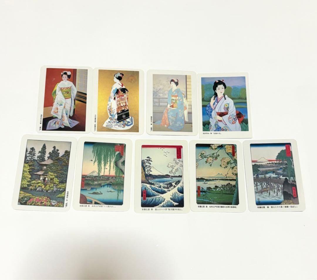 ☆ポケットカレンダー ポケカレ 浮世絵カード 第一勧業銀行 宝くじ 美人画 錦絵