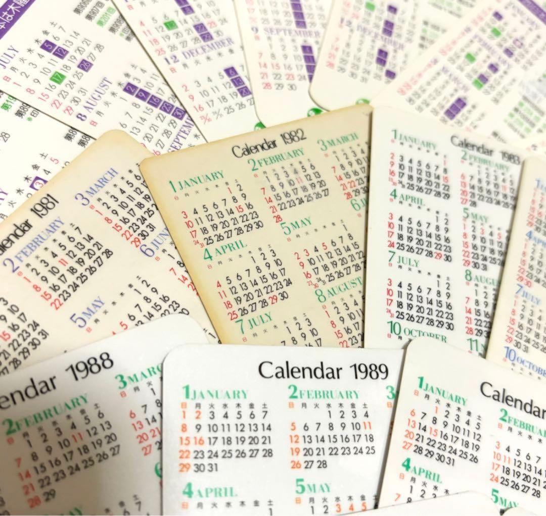 ☆ポケットカレンダー ポケカレ 浮世絵カード 第一勧業銀行 宝くじ 美人画 錦絵