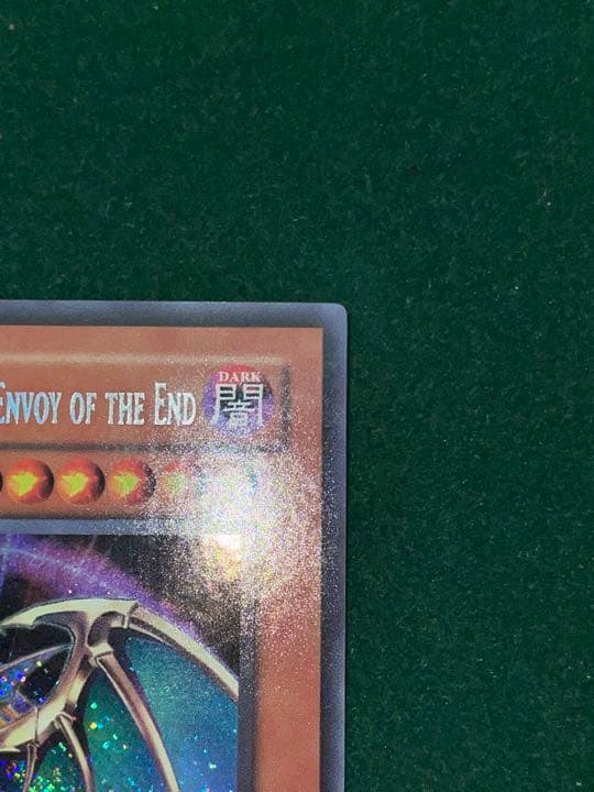 遊戯王 混沌帝龍 －終焉の使者－ 1st アジア版 シークレット