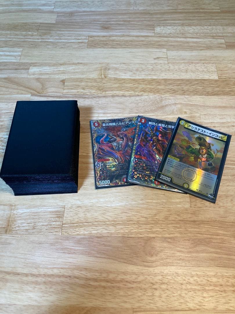 デュエマ　デイガファイアーバードデッキ環境構築 40枚