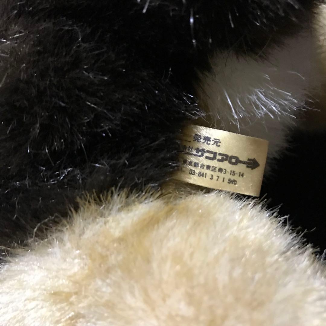 ぬいぐるみ　犬　いぬ　シェルティー　仔犬　サンアロー　レトロ❣️