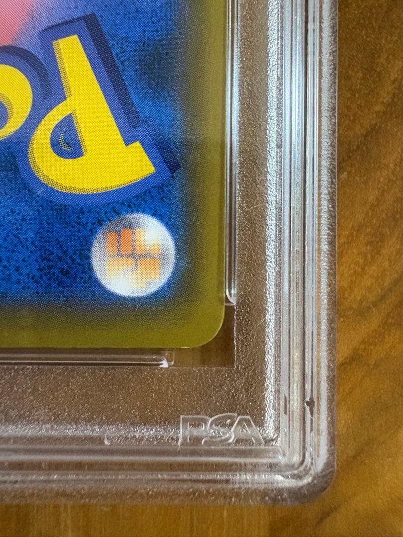 【PSA10】ソルガレオ＆ルナアーラ GX SR ポケモンカード