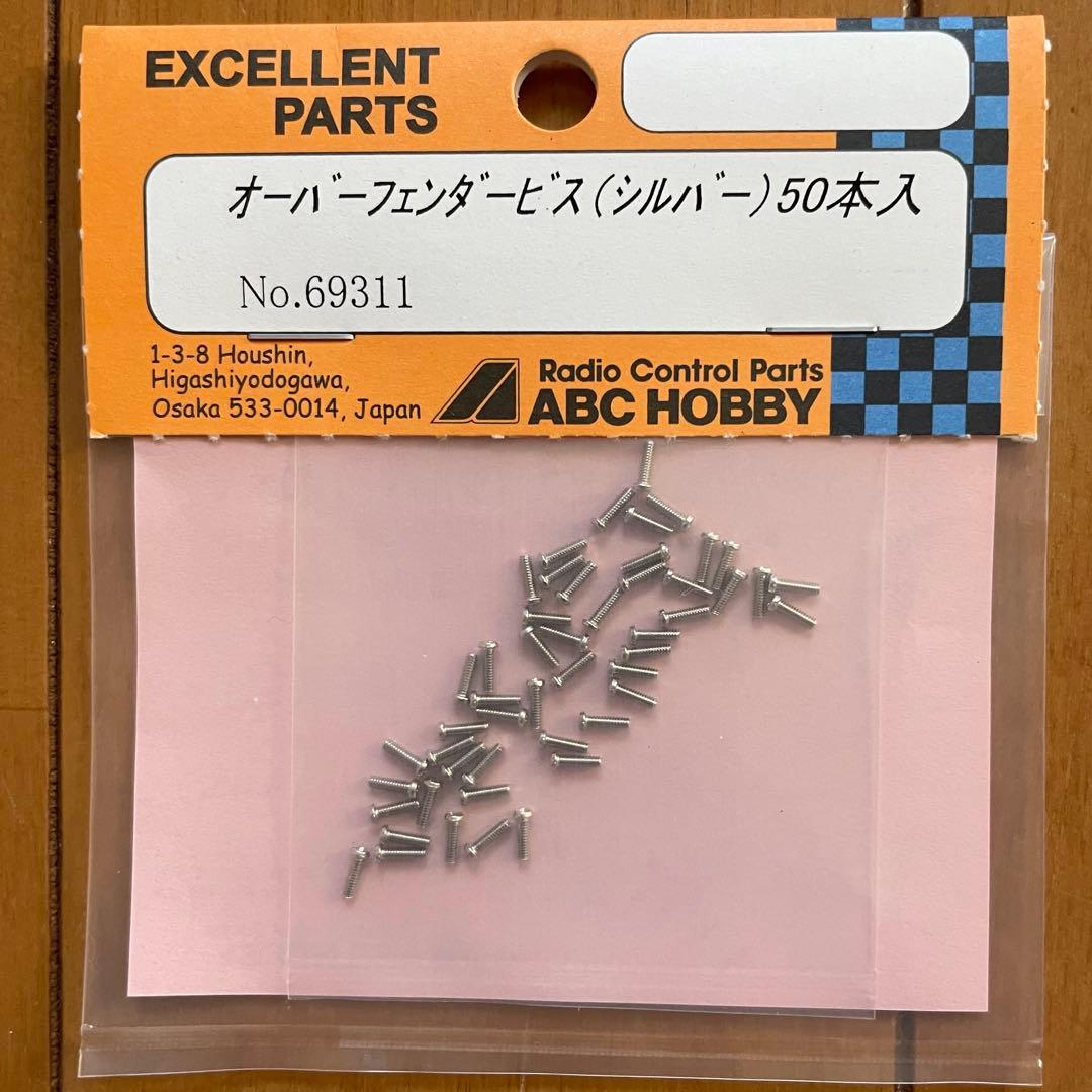 ニッサン•スカイラインHT2000GT（C210)ワークスオーバーフェンダー