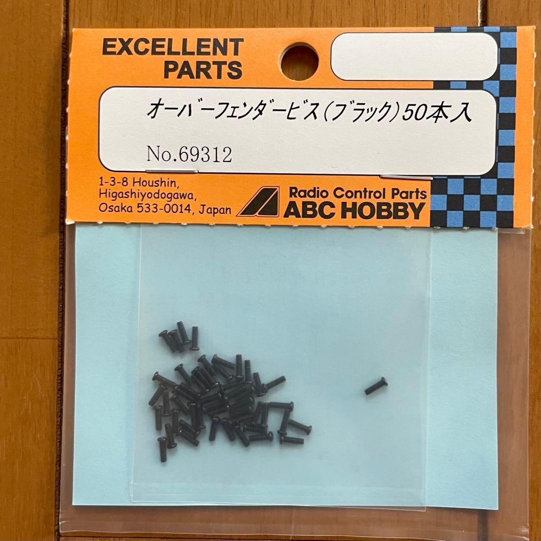 ニッサン•スカイラインHT2000GT（C210)ワークスオーバーフェンダー