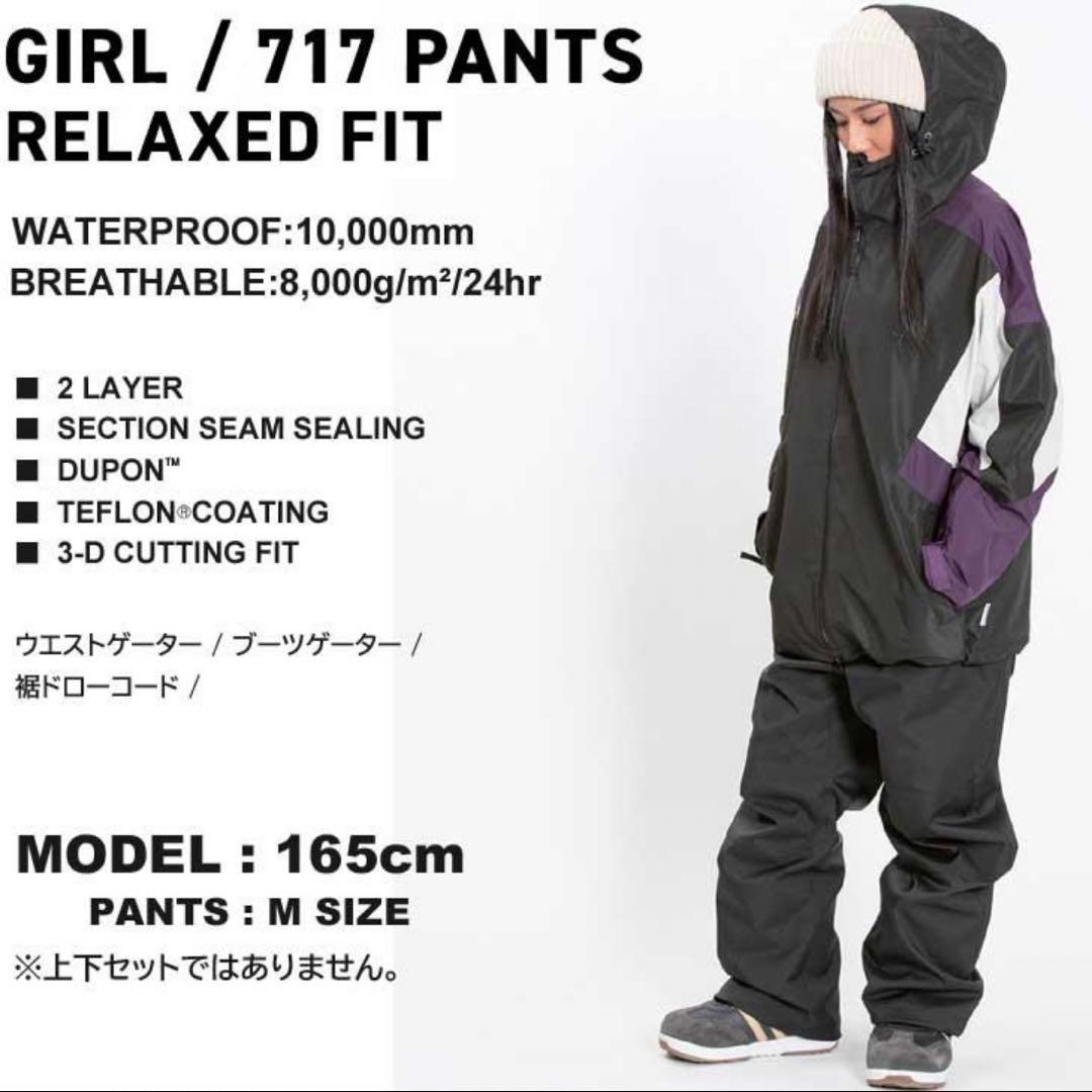 AA HARDWEAR ダブルエー スノーボードウェア GIRL717PANTS