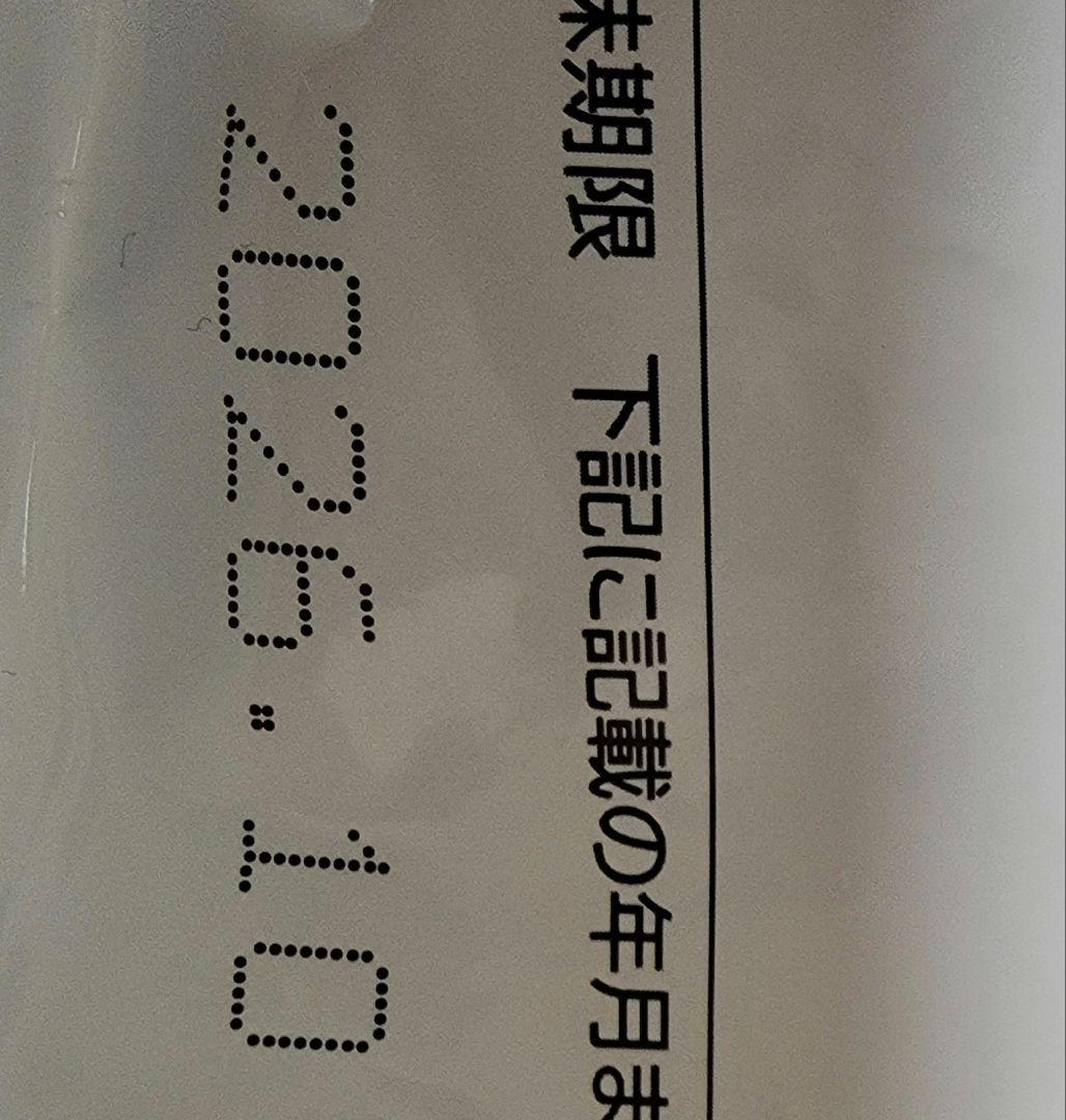 ペットライン ダイエティクス 3kg 犬 アレルゲンセレクトカット