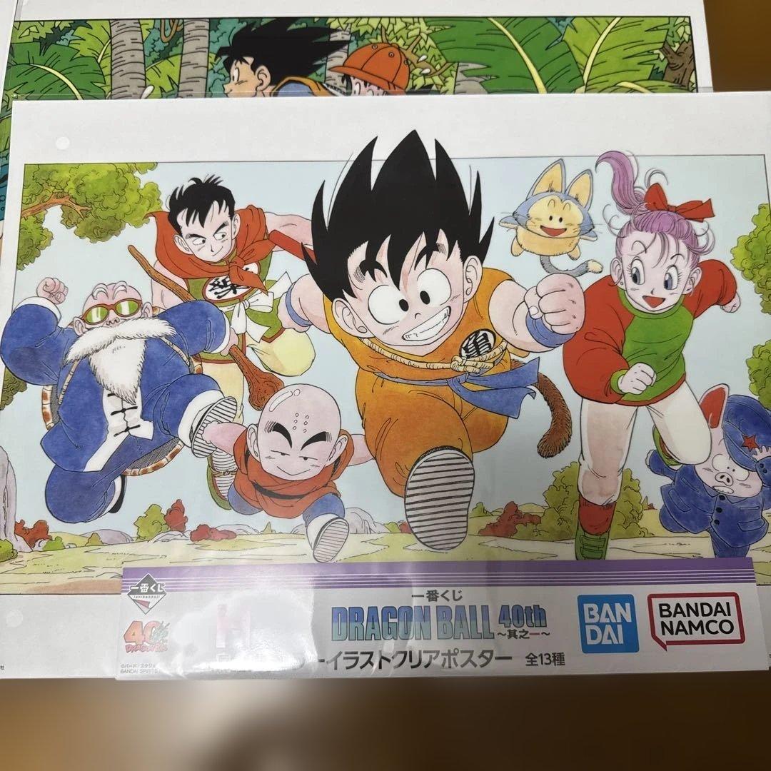 最終特価　一番くじ　DRAGON BALL 40th ～其之一～　C賞H賞セット