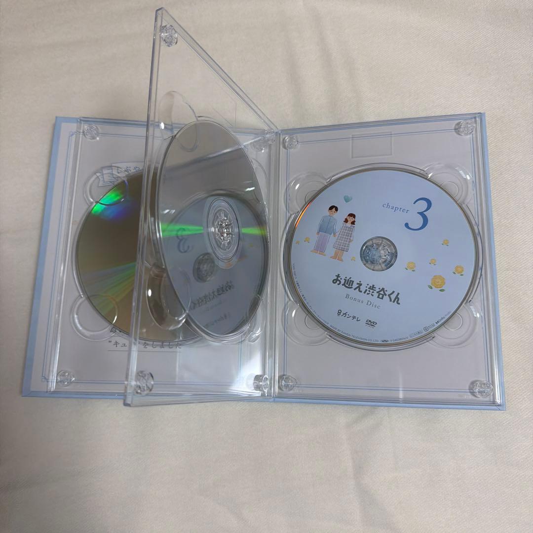 【京本大我主演】お迎え渋谷くん DVD-BOX 特典付き