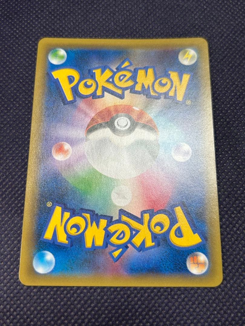 ブラッキーGX SSR SM8b GXウルトラシャイニー