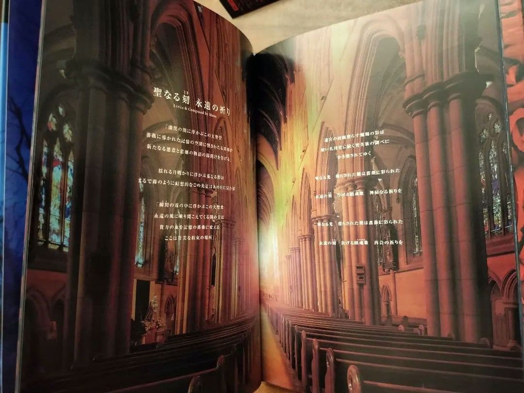 MALICE MIZER ma chérie ほか完全限定・初回盤9枚セット