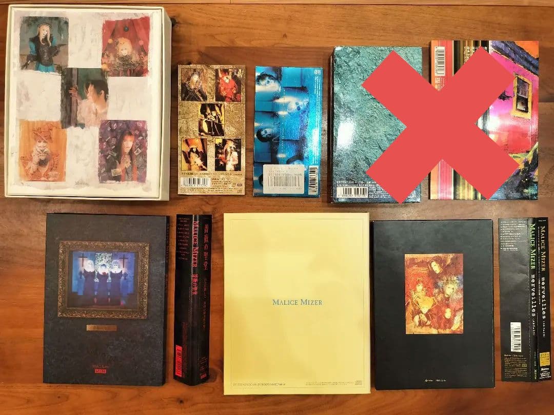 MALICE MIZER ma chérie ほか完全限定・初回盤9枚セット