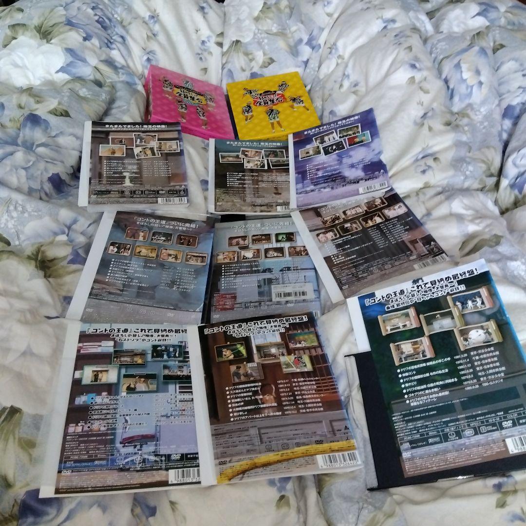 8時だよ!!全員集合DVD