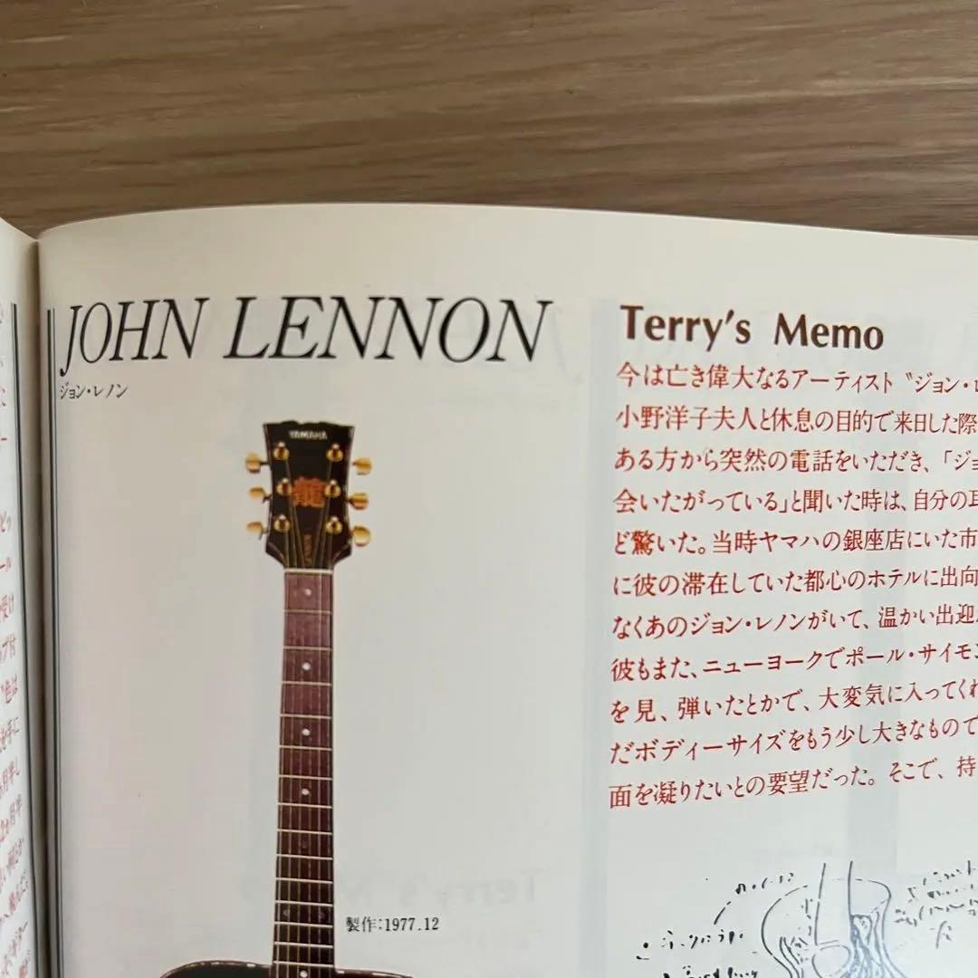 入手困難　超レア美品　YAMAHA アコースティック・オンマイマインド