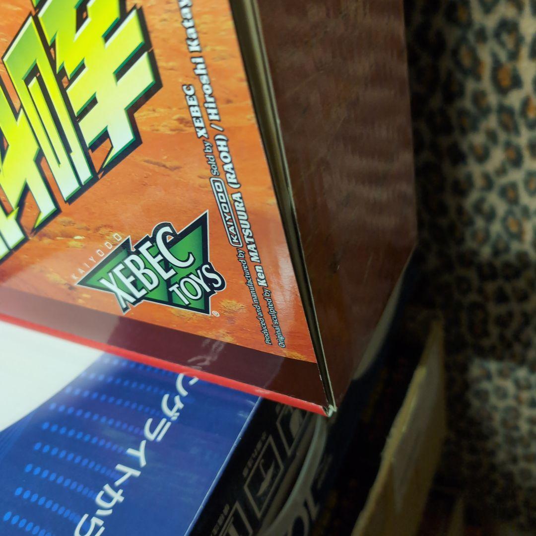 北斗の拳 ラオウ & KOKUOH-GO フィギュアセット