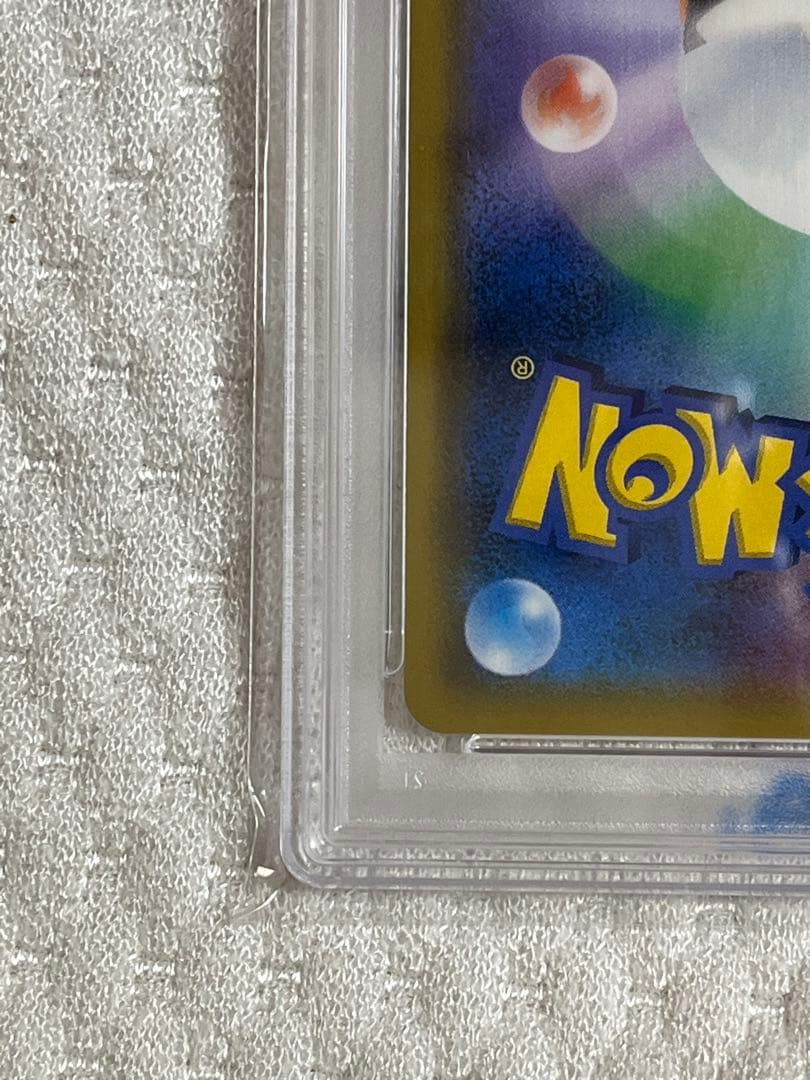 ゲンガー＆ミミッキュ GX RR psa10