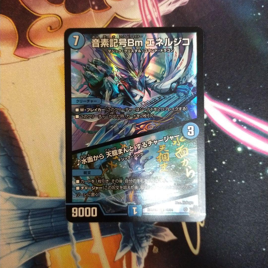 ドロマー天門イエスザナドゥ天門