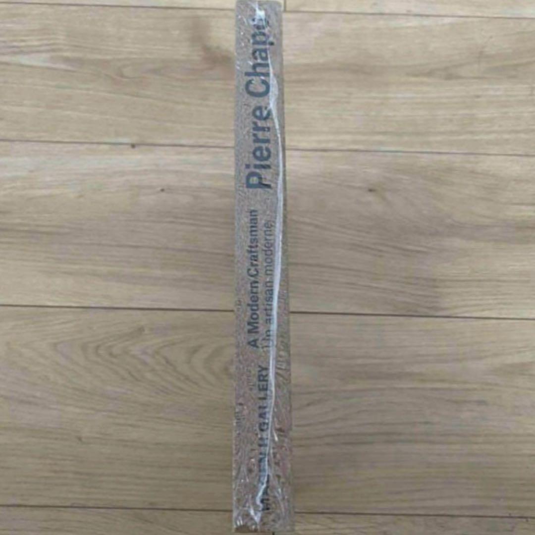 新品未開封　pierre chapo book 本　ピエールシャポー