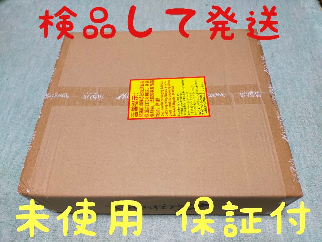 A17第五人格identityV オフラインパック６周年特別版「未使用＆保証付」