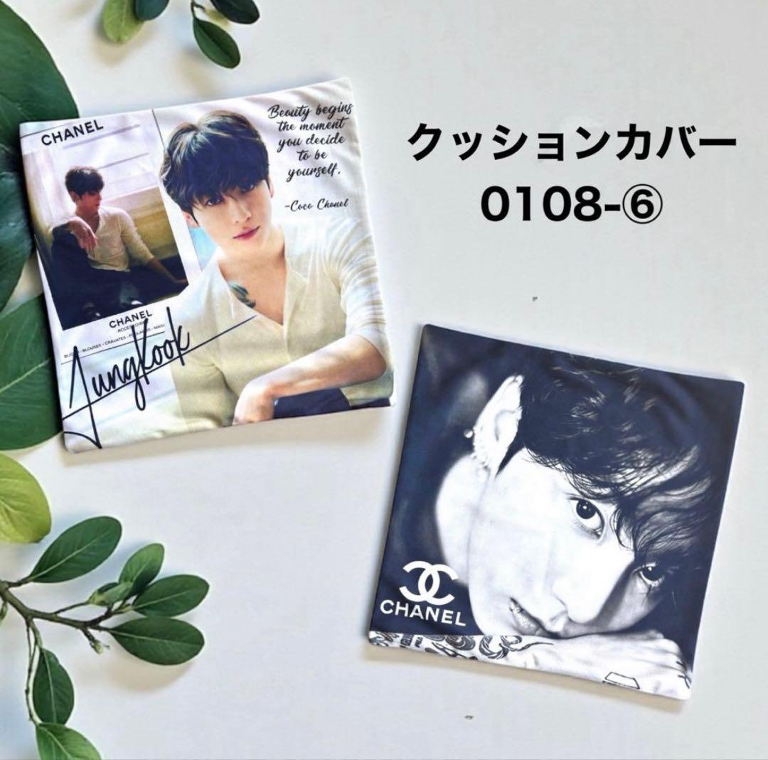 とらじです♡⃛