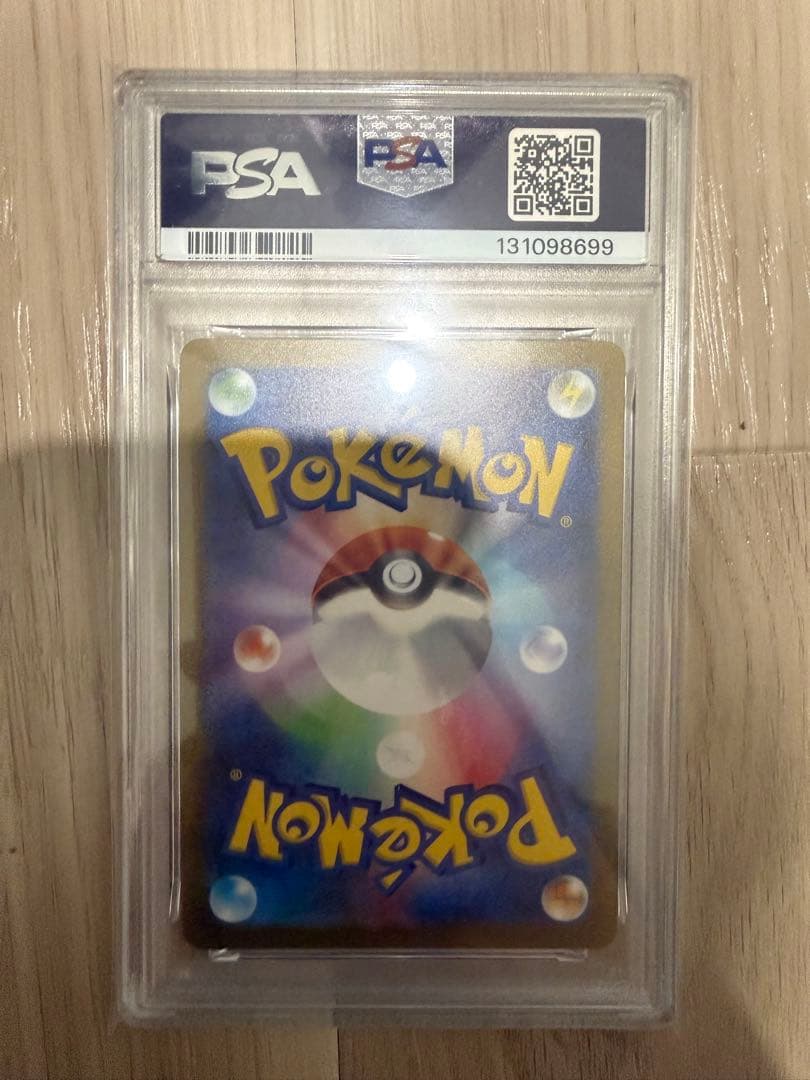 PSA Yu-Nagaba×ポケモンカード 長場雄 イーブイズ 9連番