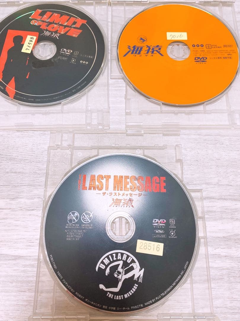 海猿 映画 ドラマ 7本セット