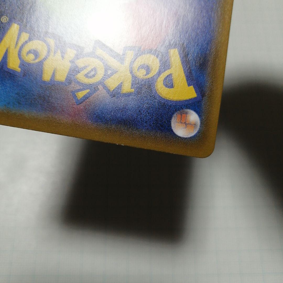 ポケモンカード　ブラッキーVMAX　hr　sa