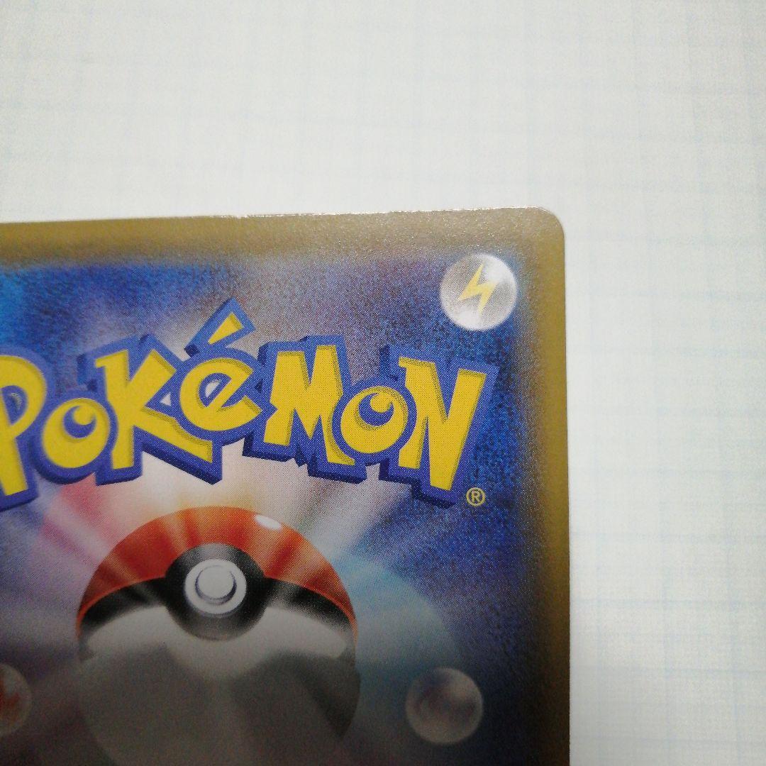 ポケモンカード　ブラッキーVMAX　hr　sa