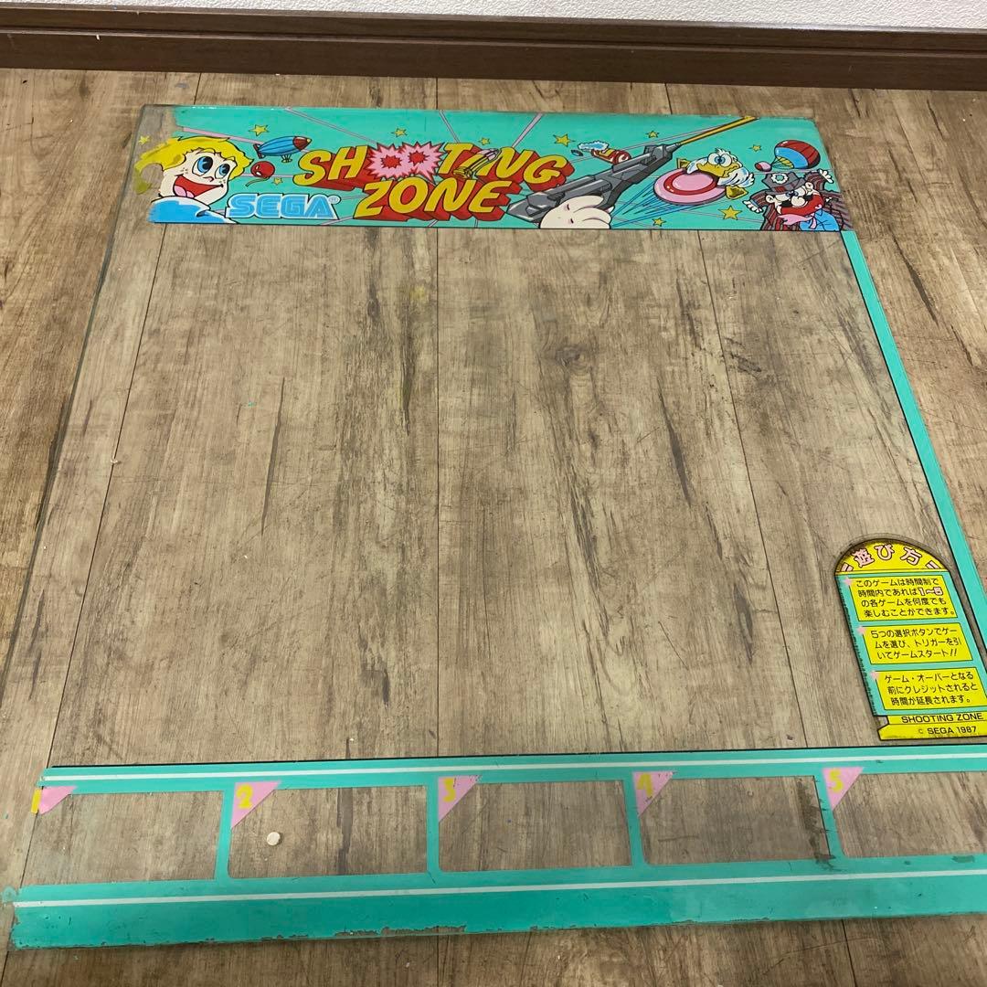 ID:8459 昭和レトロ　ゲーム筐体パネル　当時物