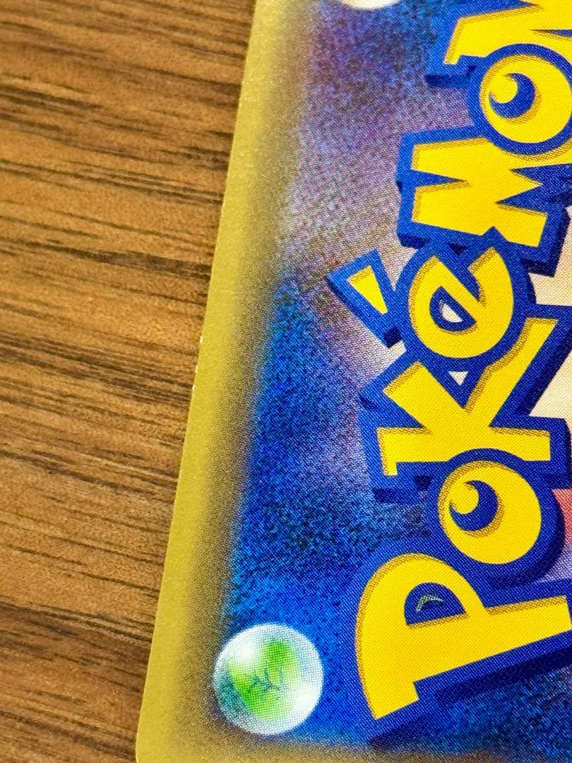 ミュウ CP5 幻·伝説ドリームキラコレクション 017/036