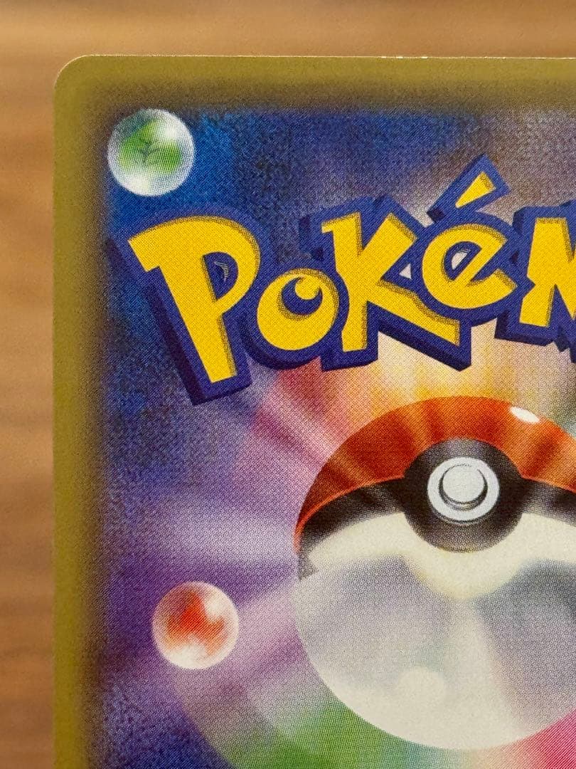 ミュウ CP5 幻·伝説ドリームキラコレクション 017/036