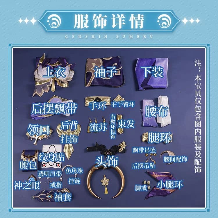 原神げんしん キャンディス 三分妄想製 コスプレ衣装 高級感フルセット新品未開封