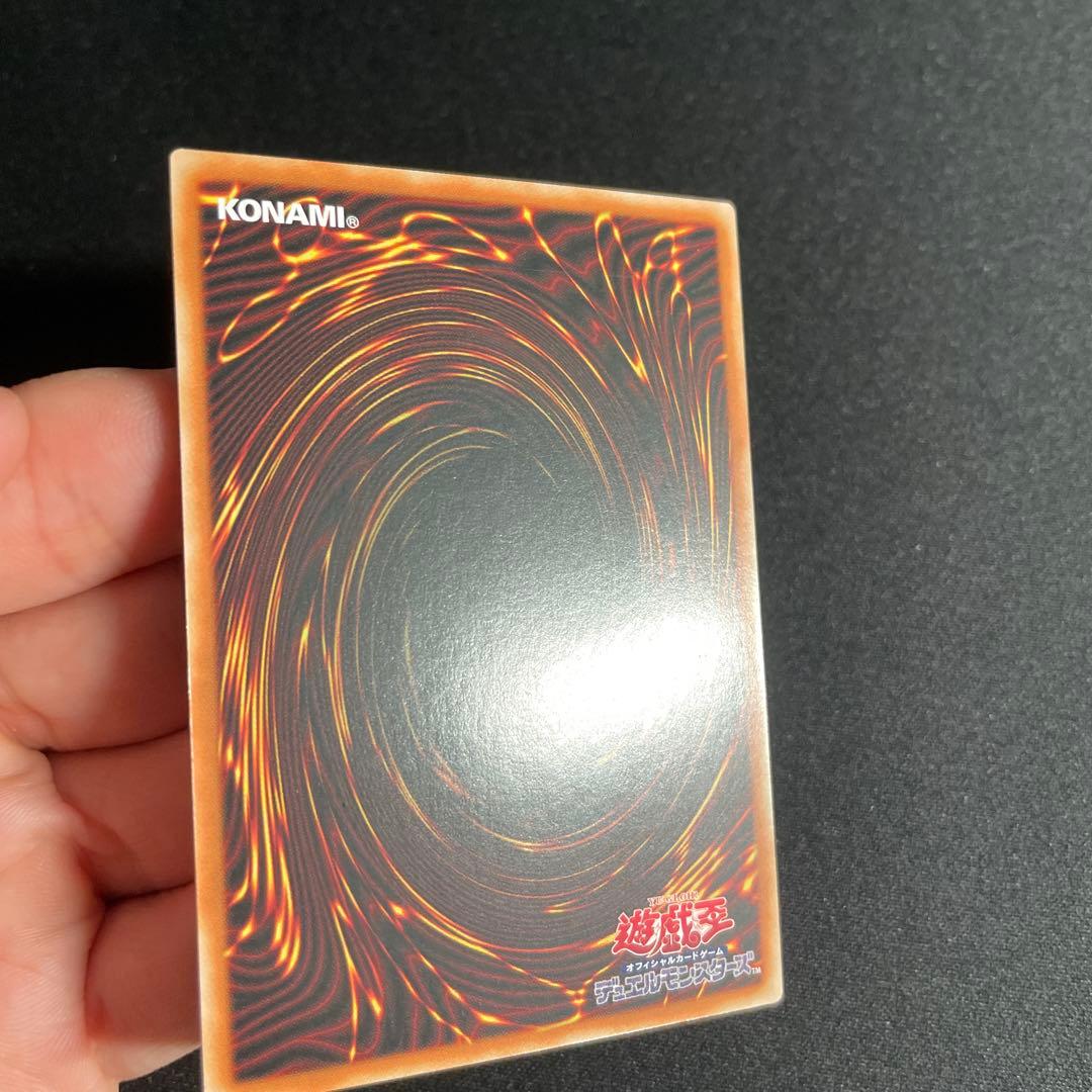 遊戯王　ドラゴンメイド・チェイム　アジア版　中国語簡体字　25thシークレット