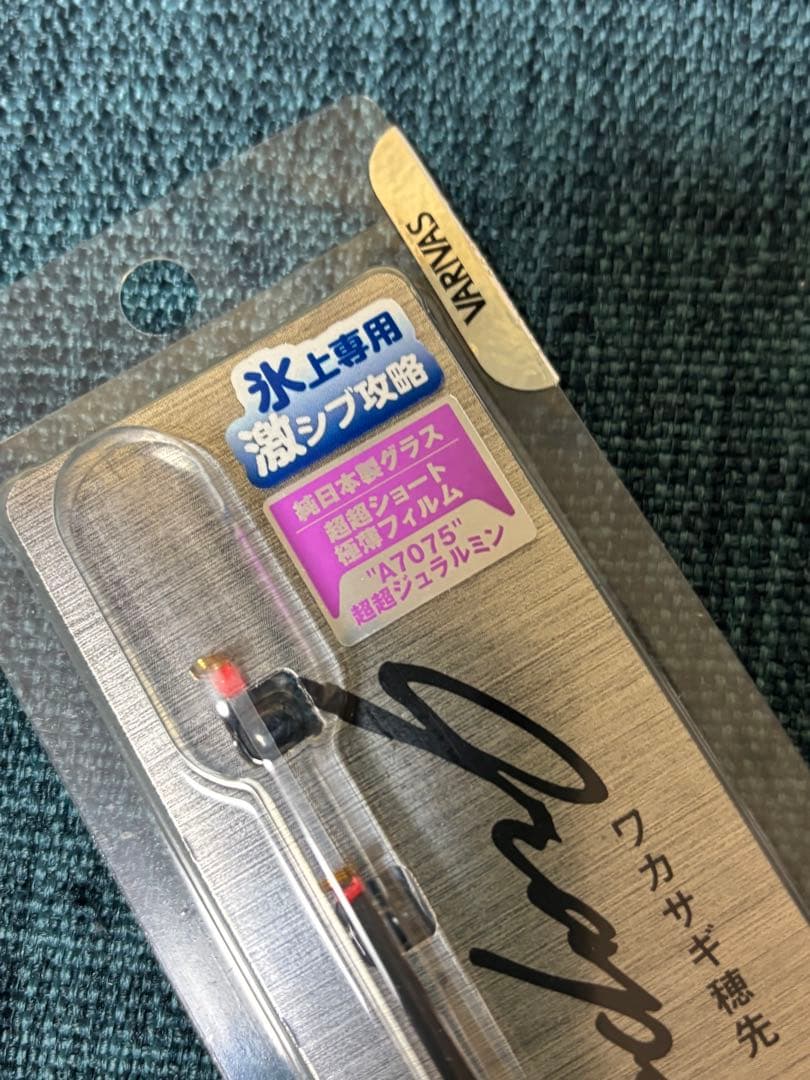 ロッド VARIVAS Ice-MAX309