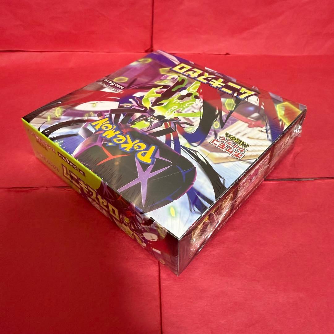 新品 ポケモンカード ムニキスゼロ シュリンク付き 2BOX