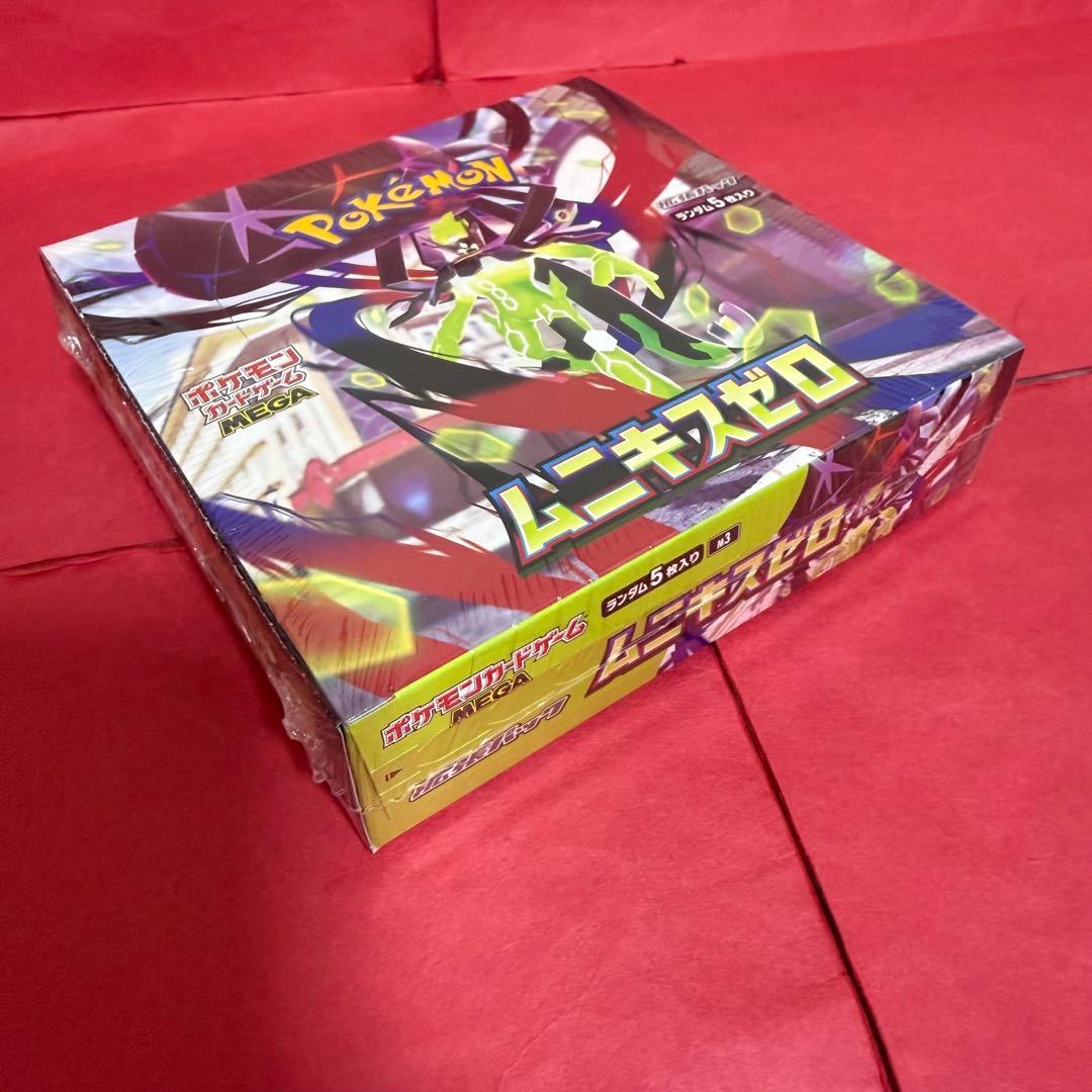 新品 ポケモンカード ムニキスゼロ シュリンク付き 2BOX