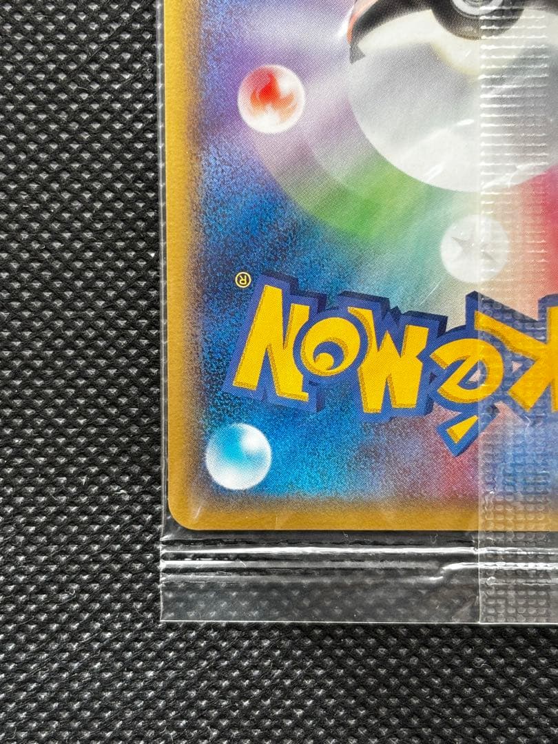 【未開封】ポケパークのジラーチ 2005 限定プロモ 050/PCG-P