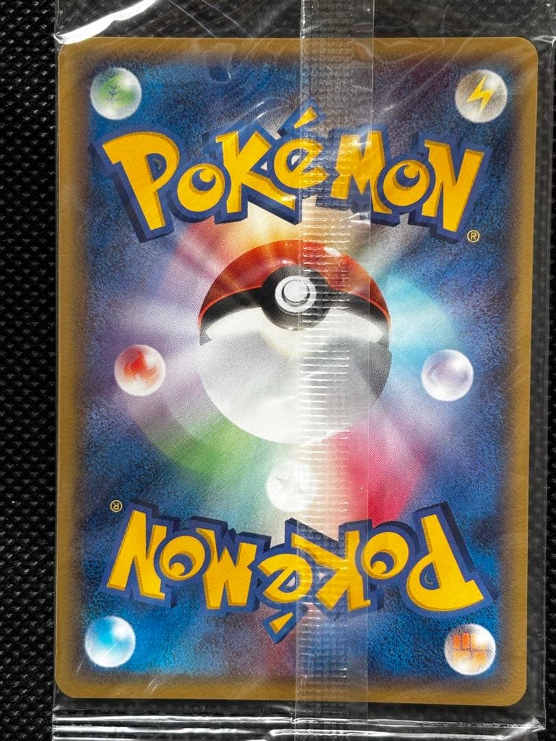 【未開封】ポケパークのジラーチ 2005 限定プロモ 050/PCG-P