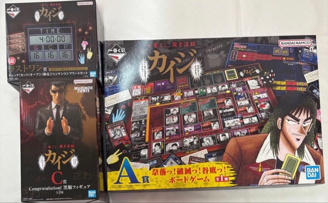 最終値下げしました！カイジ 一番くじ