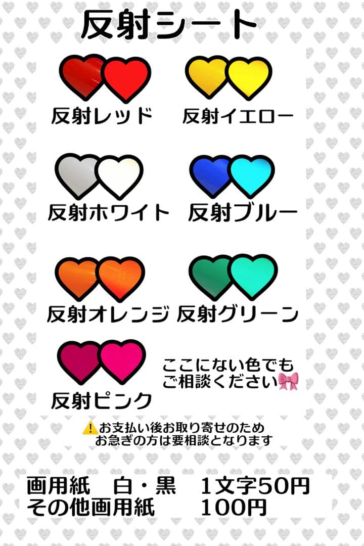 そら様　うちわ　文字　オーダー　パネル　ネームボード　ハングル