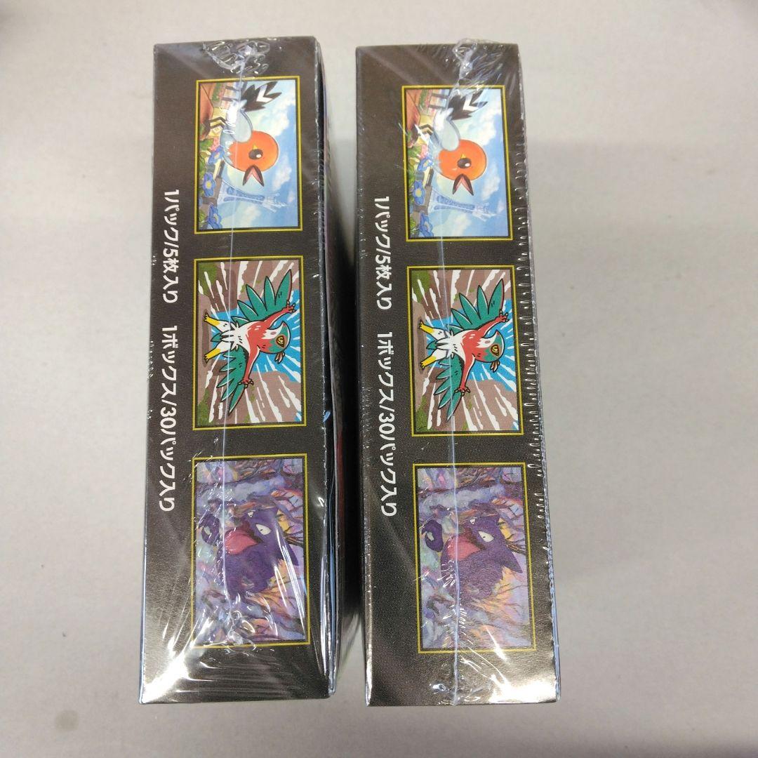 ポケモンカード　ムニキスゼロシュリンク付き　2box